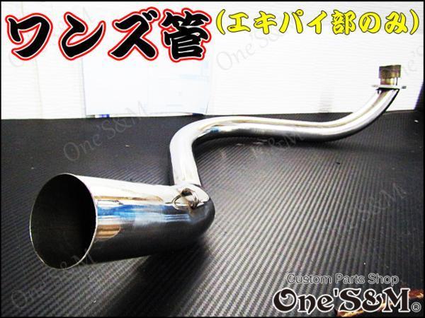 2026年最新Yahoo!オークション AB26復刻版ダックスの初期型風〜プチ