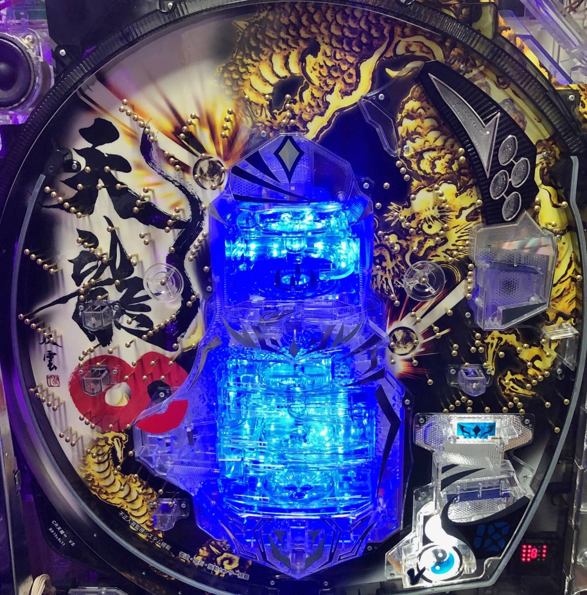 CR天龍∞ 7000VS【マルホン】循環加工済パチンコ実機 （データ 