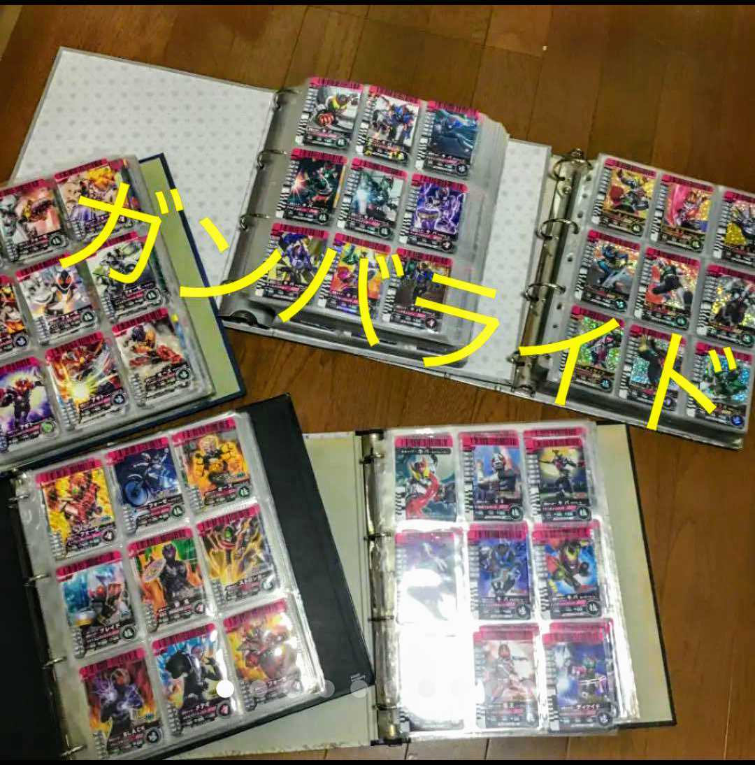 ガンバライド 仮面ライダー ガンバライジング カード PR 約730枚