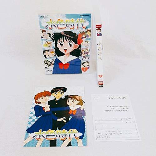 水色時代 DVD-BOX 1の入札履歴 - 入札者の順位