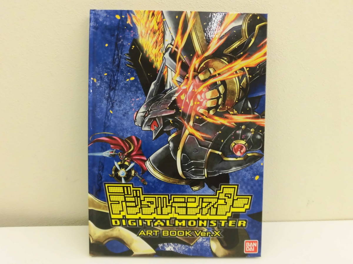 ⑯ デジタルモンスター ART BOOK Ver.X デジモン アートブック 激安