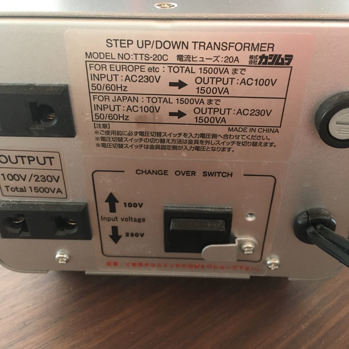 TTS-20C 変圧器 1500W Kashimura NTI-20（TTS-20C)変圧器 1500VA 箱