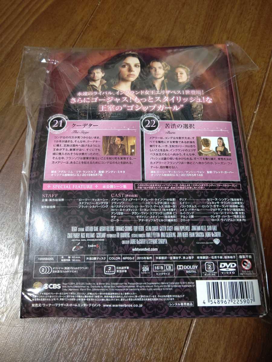 クイーン メアリー 1巻 11巻 Dvd レンタル落ち 洋画 Vd855 海外 売買されたオークション情報 Yahooの商品情報をアーカイブ公開 オークファン Aucfan Com