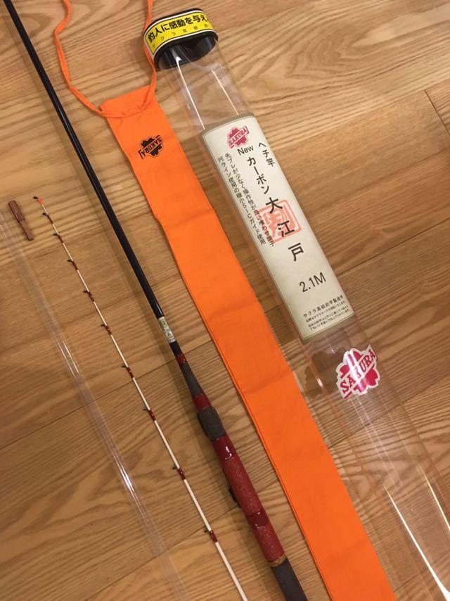 SAKURA ヘチ竿 大江戸2.7 メルカリ NEWカーボン サクラ 美 コスリ 