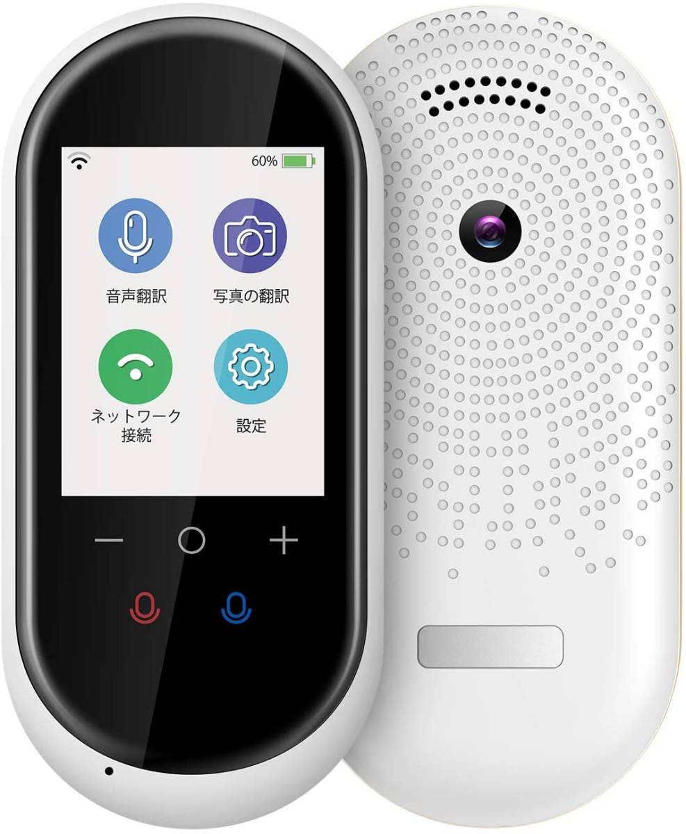 人気特売 新品 LERANDA MINITALK T8 レランダ ミニトーク T8 203ヵ国