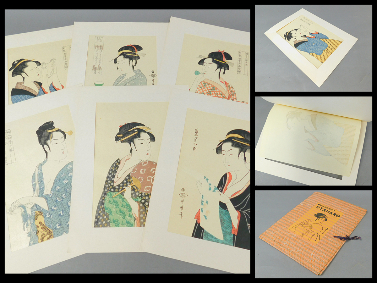喜多川歌麿 WOOD-BLOCK PRINTS UTAMARO 手摺 浮世絵 木版画 美人図 全6