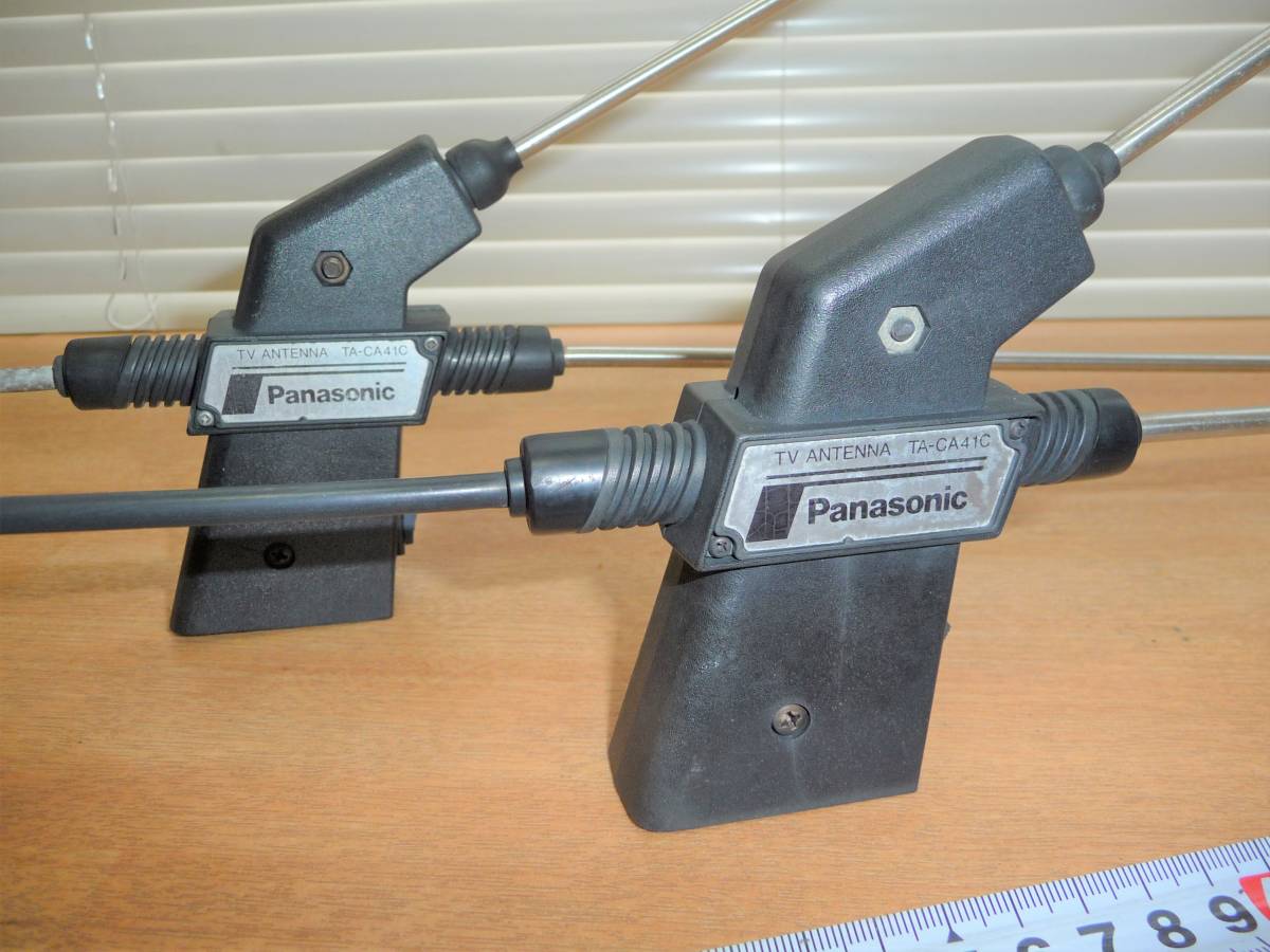 ダイバーシティアンテナ Panasonic - パナソニック パナソニック(Panasonic)[ : 新品送料無料☆入手困難・当時物 カーテレビ 4ダイバーシティアンテナの実力は？ － パナソニックのポータブル地 メルカリ 超希少パナソニックTY-CA39DAダイバーシティアンテナ！！ ２個セット 未使用品 ダイバーシティアンテナの人気アイテム