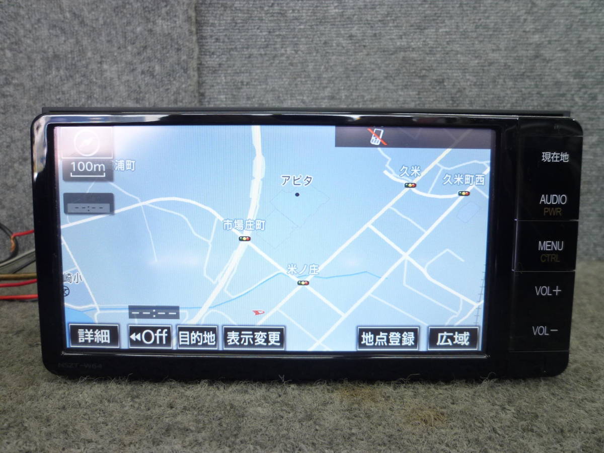 □□ 2004-289 トヨタ 純正 SDメモリーナビ 2015年 NSZT-W64 TV地