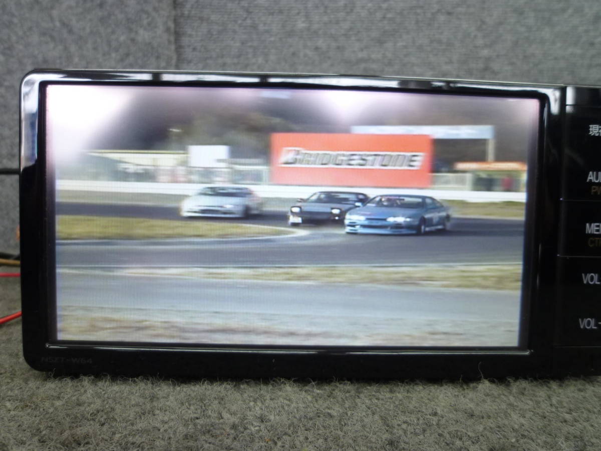 □□ 2004-289 トヨタ 純正 SDメモリーナビ 2015年 NSZT-W64 TV地