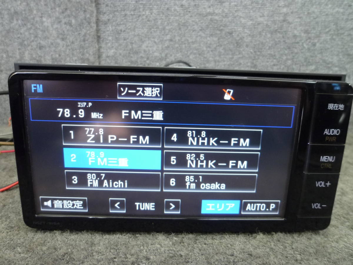 □□ 2004-289 トヨタ 純正 SDメモリーナビ 2015年 NSZT-W64 TV地