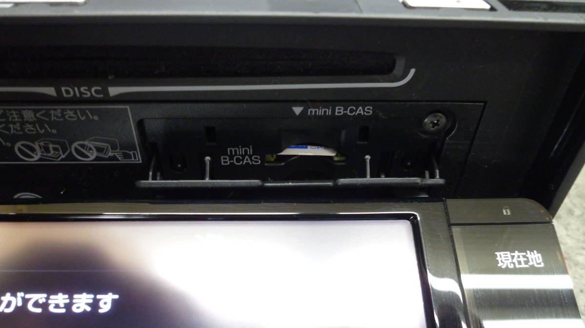 □□ 2004-289 トヨタ 純正 SDメモリーナビ 2015年 NSZT-W64 TV地