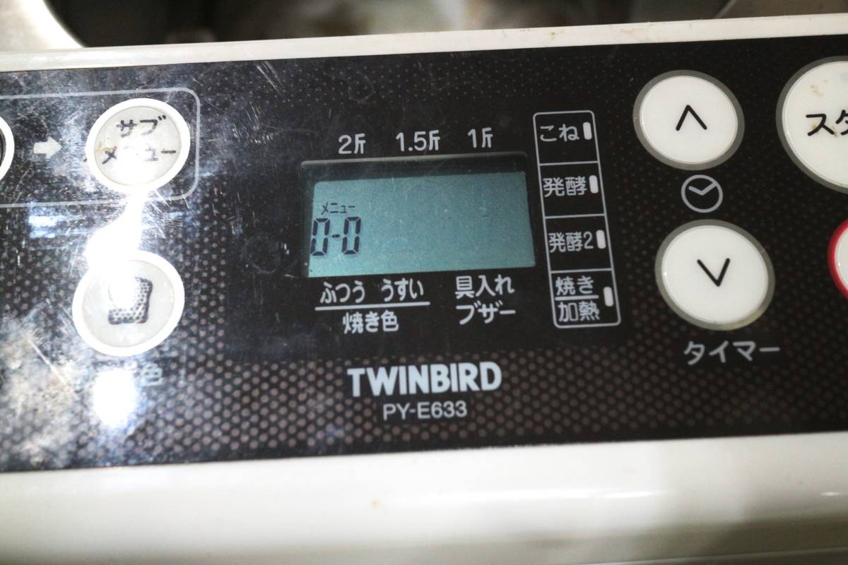 完全動作可能品【TWINBIRD】ツインバード マルチホームクッカー