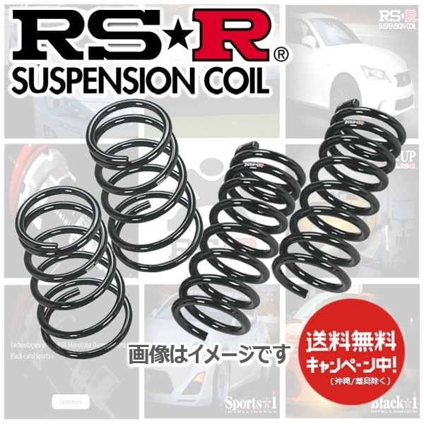 定番人気，SALE RSR ダウンサス RS R DOWN 1台分セット クラウン GRS202 ロイヤルサルーン 20/2 22/1 T251D(スプリング)｜売買されたオークション情報、yahooの商品情報をアーカイブ公開 - オークファン スプリング