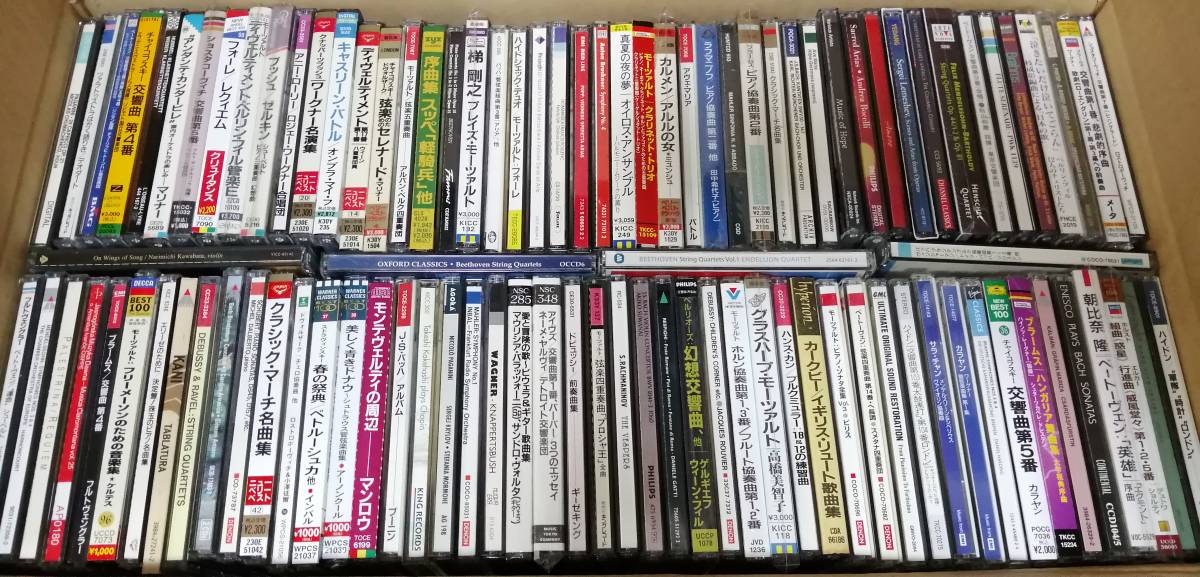 ◇クラシックのCD，100タイトルまとめてセットで◇ブラームス 