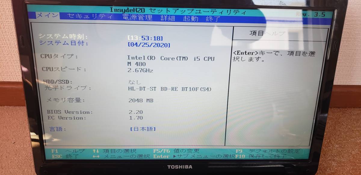 東芝 T350/56BR ノートPC Core i5 M480 ② dynabook 東芝 T350&frasl;56BR 中古 [モデナレッド] 価格比較
