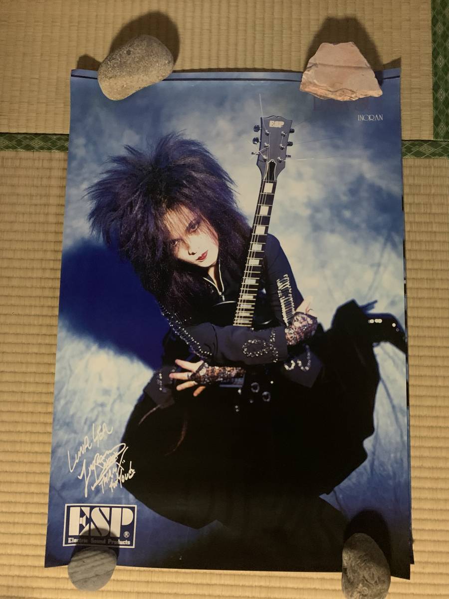 INORAN LUNA SEA プリントサイン入り ESP ポスター 非売品