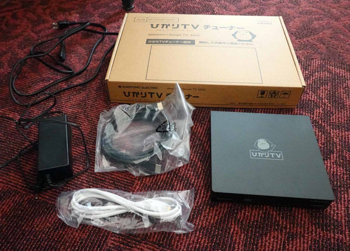 中古 ひかりTV ST-3400 初期化済み 公式通販 4K対応トリプルチューナー 