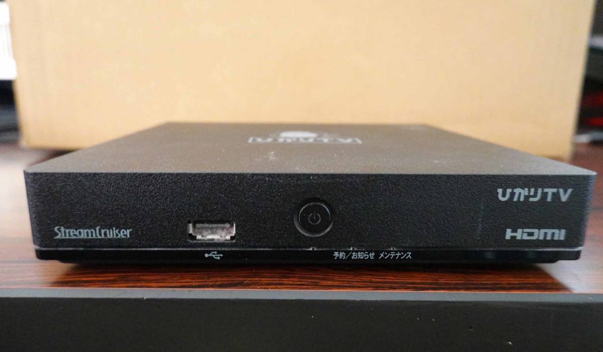 中古 ひかりTV ST-3400 初期化済み 公式通販 4K対応トリプルチューナー 