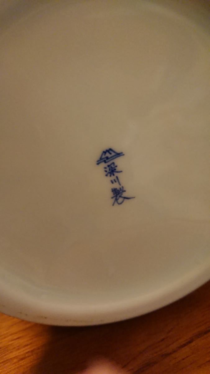未使用/特価❕深川製磁/オールド深川/染付松鯉絵/花瓶/1点　　壷/花入 未使用⁄特価❕深川製磁⁄オールド深川⁄染付松鯉絵⁄花瓶⁄1点 壷⁄花