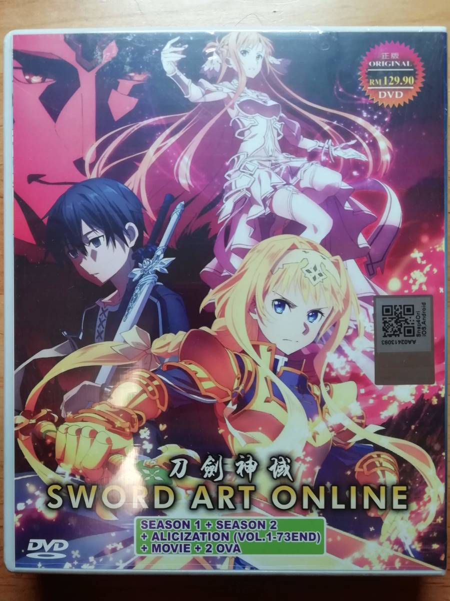 ソードアート・オンライン Extra Edition(完全生産限定版)(Blu 海外盤
