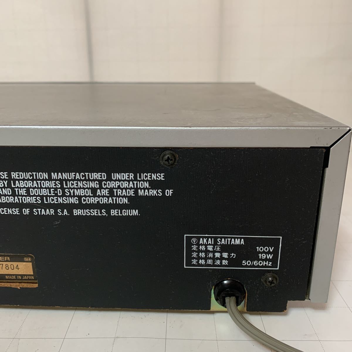 AKAI HX-R44 ステレオ カセット デッキ ジャンク品 送金無料 知人から