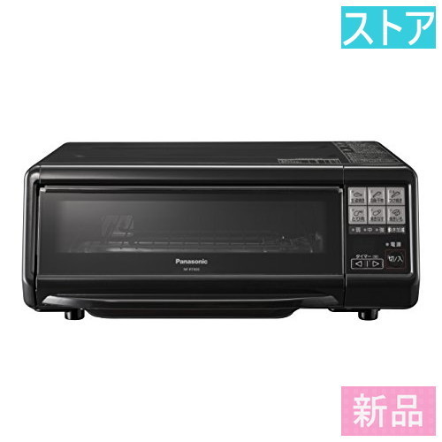 新品・ストア☆Panasonic フィッシュロースター けむらん亭 NF-RT800