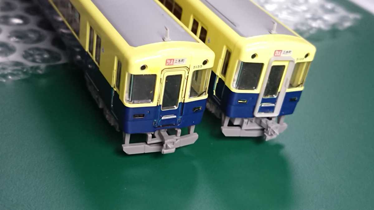 0 グリーンマックス 近鉄5200系 (更新車・2250系塗装)4両編成 5200系