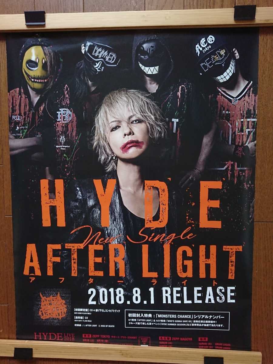 HYDE 2018年 アフターライト 告知ポスター非売品 貴重