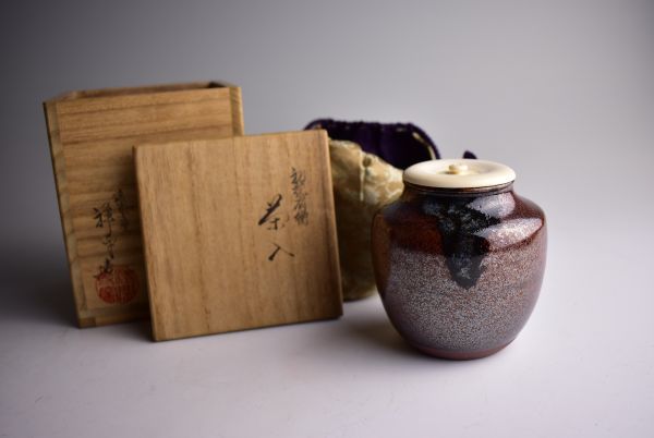 清閑寺窯 祥平(杉田祥平)造 初花肩衝茶入 美品 共箱 茶道具 送料込 清
