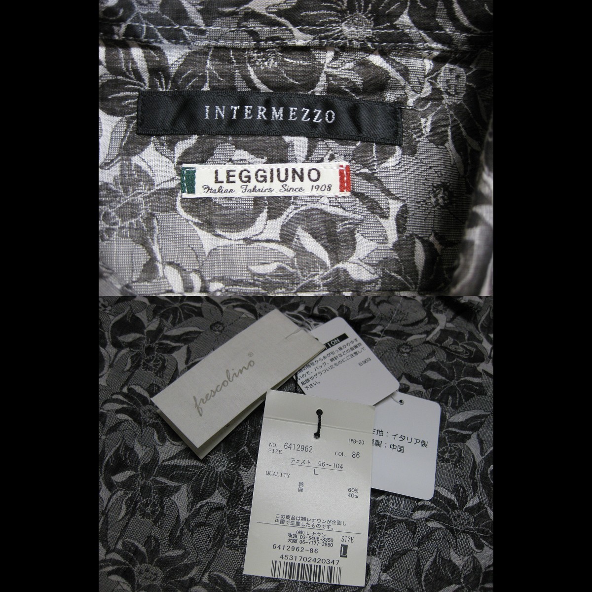C送料無料△032未使用品【INTERMEZZO インターメッツォ】イタリア製 