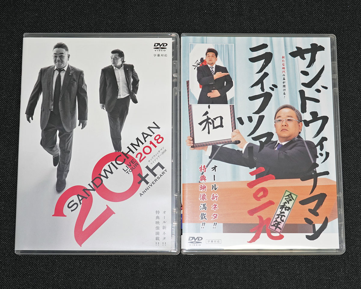 サンドウィッチマン DVD : ライブツアー 0 ライブ セット 1 ライブ