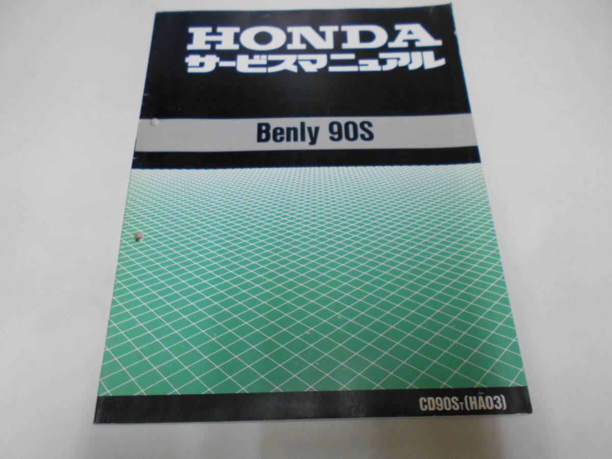 ☆ホンダCR-Z DAA-ZF1☆ 2026年最新Yahoo サービスマニュアルCD