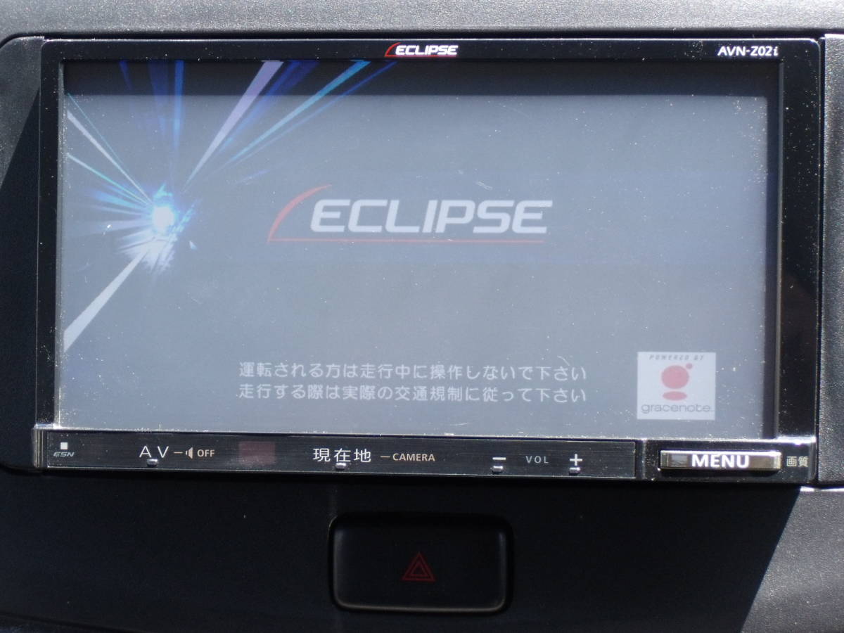 安い イクリプス メモリーナビ AVN-Z02i☆Bluetooth☆フルセグ4X4☆SD