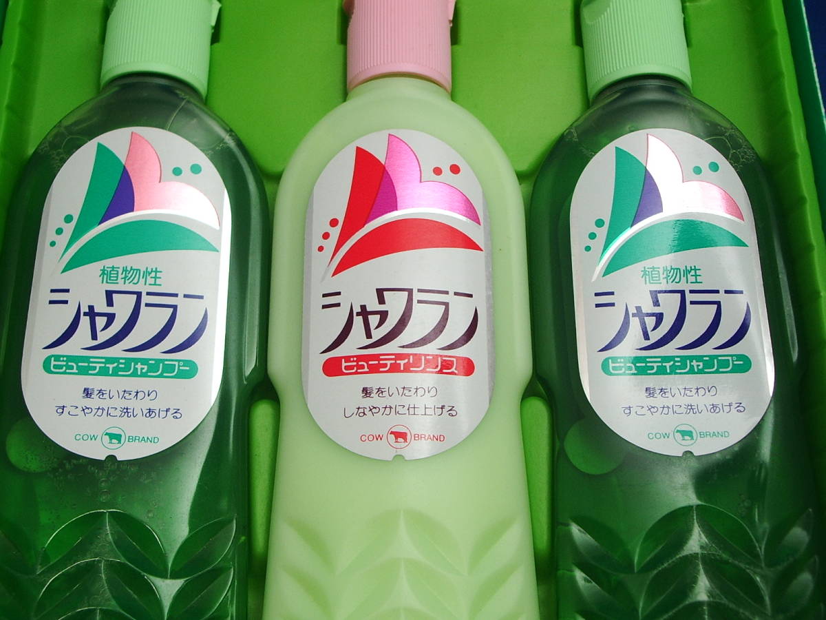 シャワランビューティセット シャンプー リンス 石鹸 牛乳石鹸 昭和
