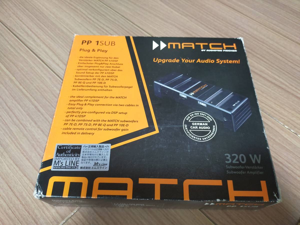 サブウーファー用アンプ　320W　Match PP 1 SUB