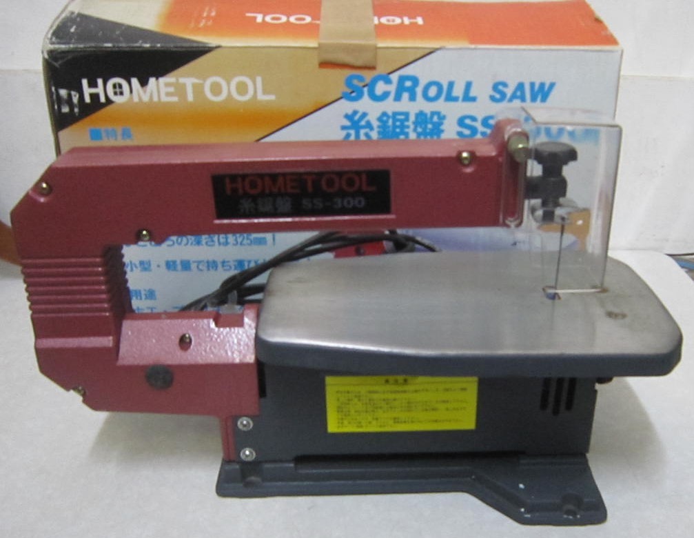 きれいめ]ナカトミ産業 HOME TOOL SCROLL SOW 糸鋸盤 SS-300 動作確認済
