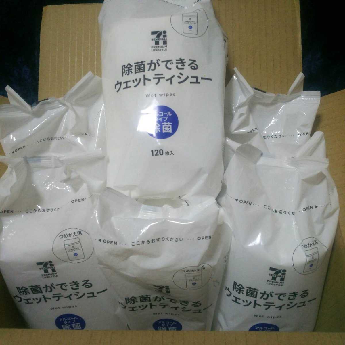 新作，格安】 セブンプレミアム 除菌ができるウェットティッシュ