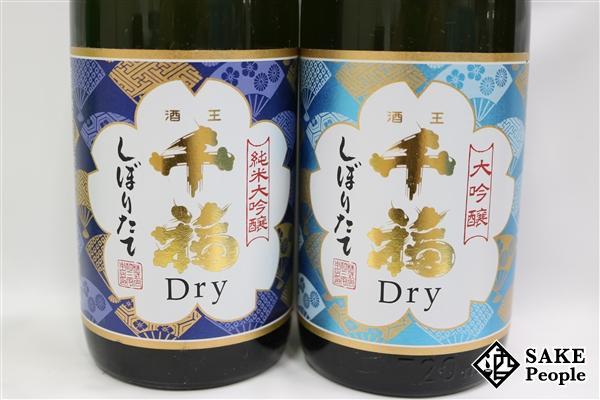☆注目! 日本酒5本セット ひやしぼり 720ml 2本 等 – 720ml フレッシュ＆フルーティーな香りを楽しめる食中酒として人気のひ 小西酒造株式会社 ひやしぼり”は発売10周年！2023春夏商品のご案内 大吟醸「袋搾り」・「月下獨酌