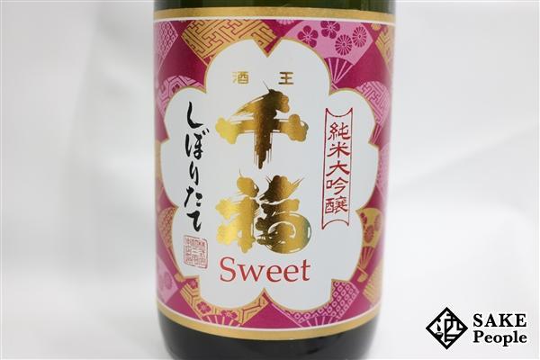 ☆注目! 日本酒5本セット ひやしぼり 720ml 2本 等 – 720ml フレッシュ＆フルーティーな香りを楽しめる食中酒として人気のひ 小西酒造株式会社 ひやしぼり”は発売10周年！2023春夏商品のご案内 大吟醸「袋搾り」・「月下獨酌