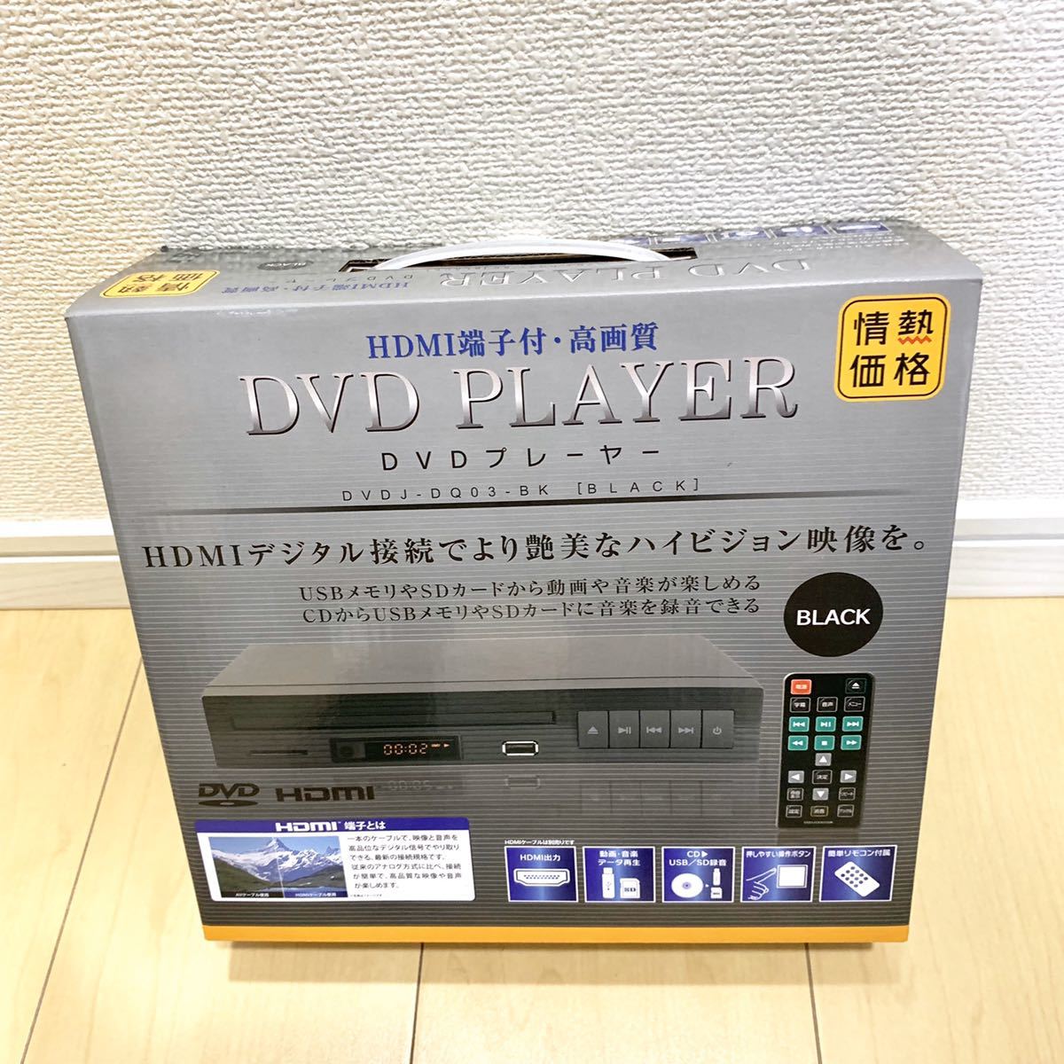 ドン キホーテ 情熱価格 Hdmi端子付 高画質 Dvdプレーヤー ブラック 一般 売買されたオークション情報 Yahooの商品情報をアーカイブ公開 オークファン Aucfan Com
