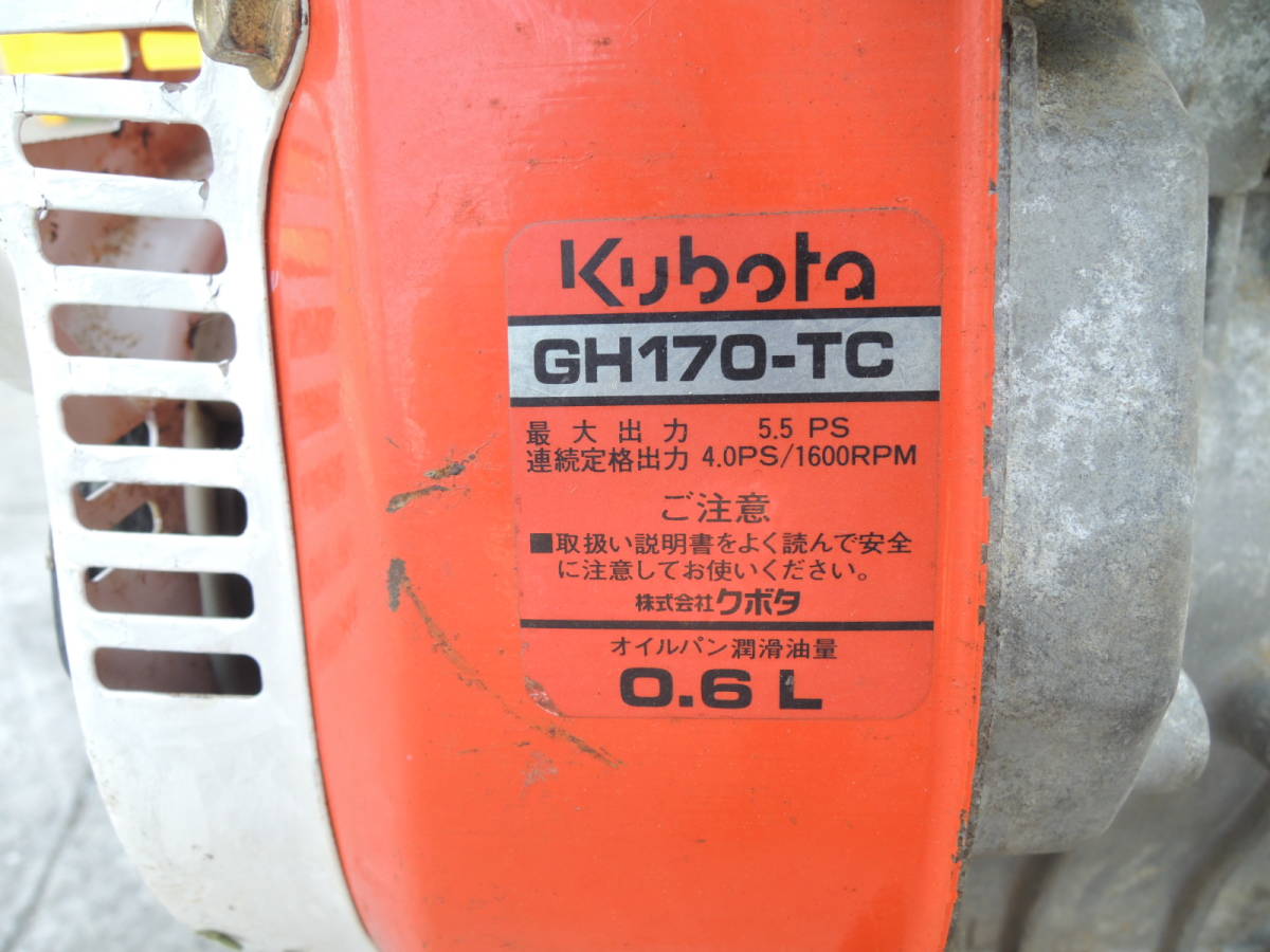 始動OK クボタ KUBO TS150 管理機 耕耘機 耕運機 5.5馬力 家庭菜園 