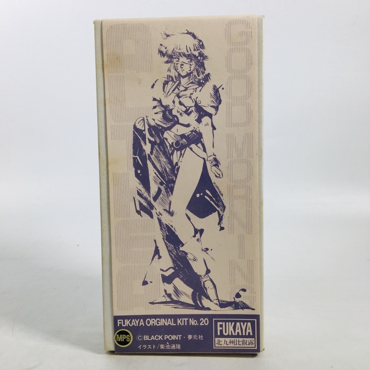 Morning Good アルテア Althea グッドモーニング 伊東岳彦 VHS C 