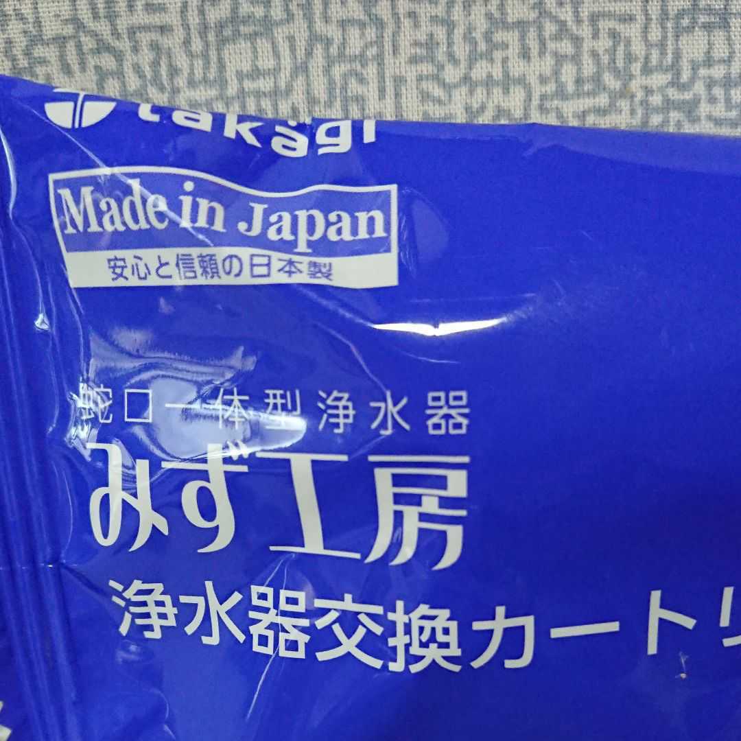  タカギ みず工房 浄水器 カートリッジ JC0082(交換用カートリッジ)｜売買されたオークション情報、yahooの商品情報をアーカイブ公開 - オークファン 交換用カートリッジ