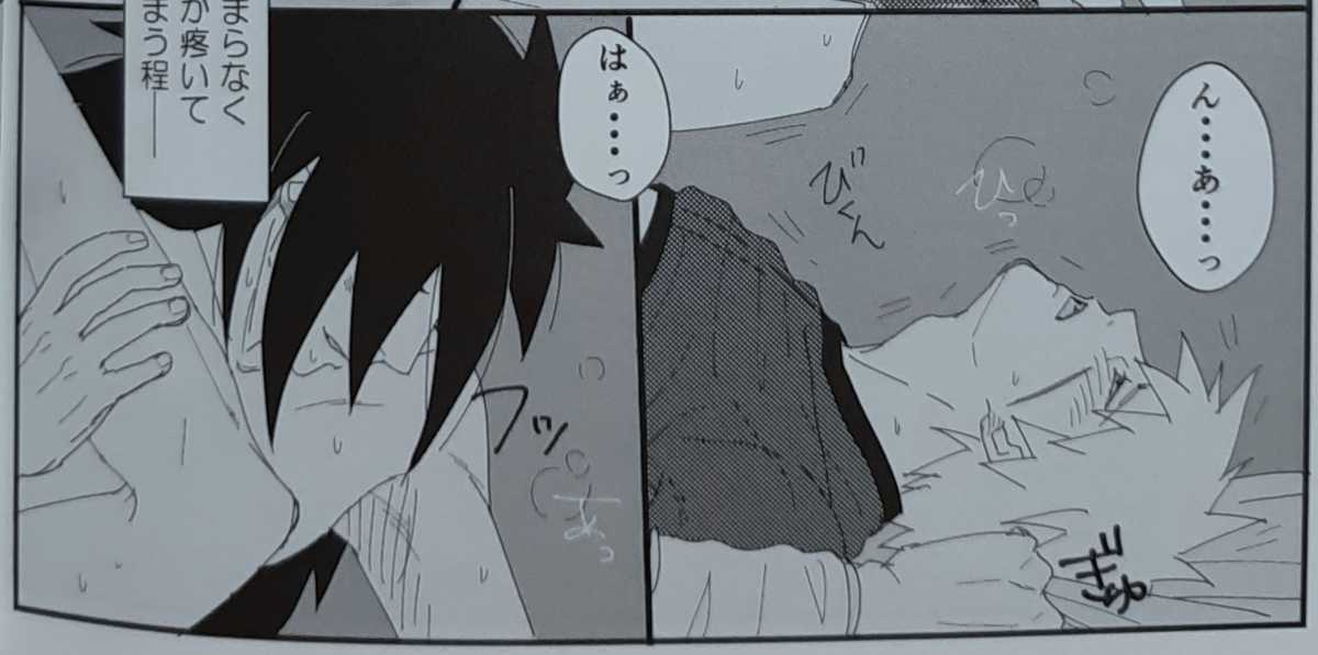 扉間受け マダ扉 テンカカ マダラ 扉間 テンゾウ カカシ 柱間 扉間 Orange Cinnamon ハピ ほてるからだ 12p Naruto 売買されたオークション情報 Yahooの商品情報をアーカイブ公開 オークファン Aucfan Com