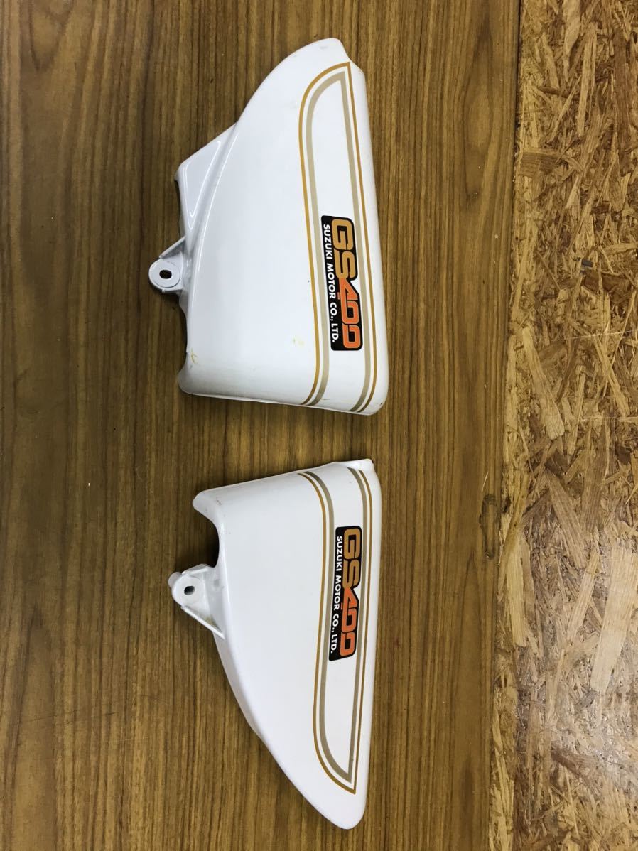 GS400 純正 サイドカバー GS400 純正サイドカバー サイドカバー GS400 純正 サイドカバー GS400 純正サイドカバー サイドカバー