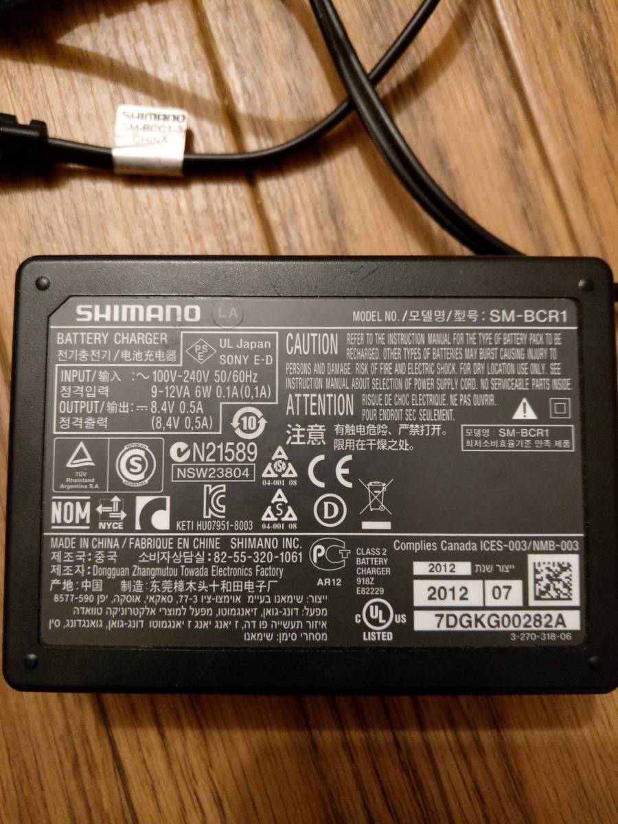 シマノ SHIMANO | - di2 SM-BCR2 Di2 シマノDi2 外装用バッテリーの充電器の通販 by たけよし's メルカリ 充電器の通販 DURA-ACE バッテリーチャージャー ケーブルなし