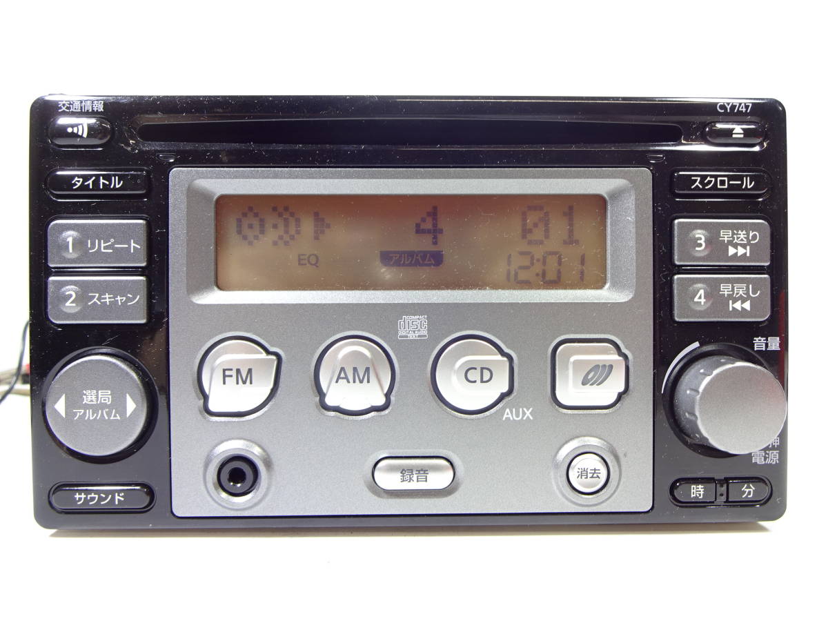 動作確認済 管理番号0429-7 ニッサン ノート B8185-89904 CDプレーヤー 