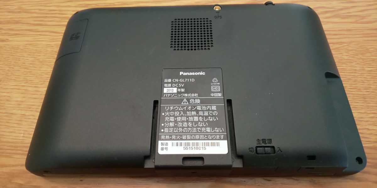 Panasonic ゴリラ パナソニック Gorilla ポータブルナビ CN-G510D 