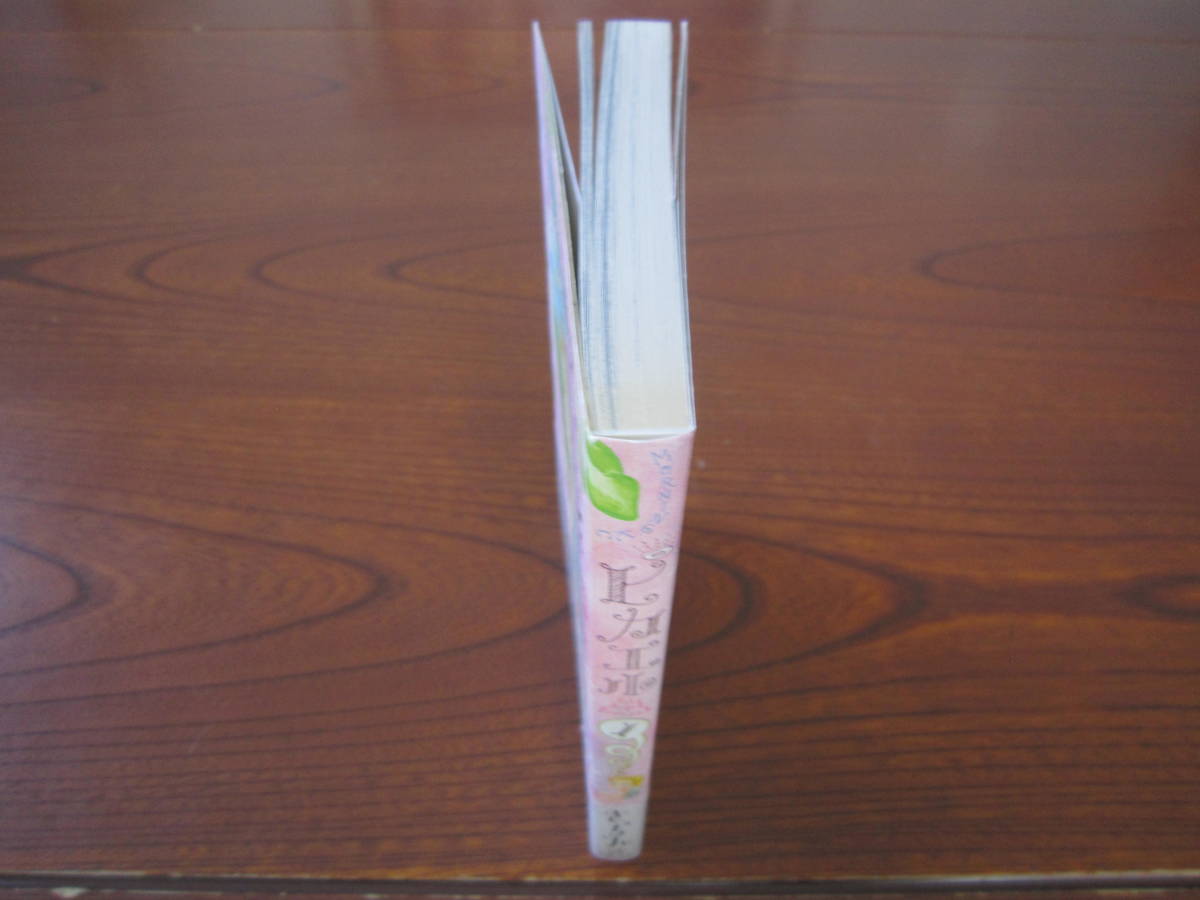 女 さ さらみ 桐村海丸 モーニングkc ピカエル 1巻のみ 帯付き 天焼け有り ベビモフ掲載作品 女性 売買されたオークション情報 Yahooの商品情報をアーカイブ公開 オークファン Aucfan Com 女 さ さらみ 桐村海丸 モーニングkc ピカエル 1巻のみ 帯付き 天焼け有り ベビモフ掲載作品 女性 売買されたオークション情報 Yahooの商品情報をアーカイブ公開 オークファン Aucfan Com