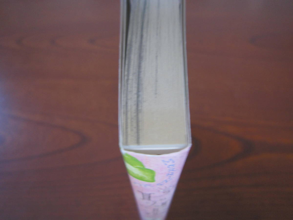 女 さ さらみ 桐村海丸 モーニングkc ピカエル 1巻のみ 帯付き 天焼け有り ベビモフ掲載作品 女性 売買されたオークション情報 Yahooの商品情報をアーカイブ公開 オークファン Aucfan Com 女 さ さらみ 桐村海丸 モーニングkc ピカエル 1巻のみ 帯付き 天焼け有り ベビモフ掲載作品 女性 売買されたオークション情報 Yahooの商品情報をアーカイブ公開 オークファン Aucfan Com